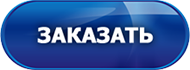 Заказать камеру MOBOTIX D26
