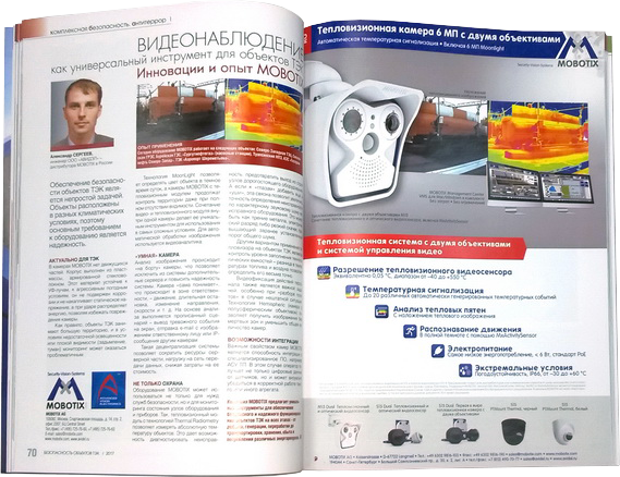 magazine2